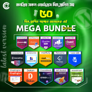 50+ Premium WordPress Themes & Plugins Mega Bundle Package